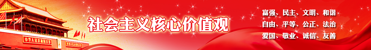 頭部廣告